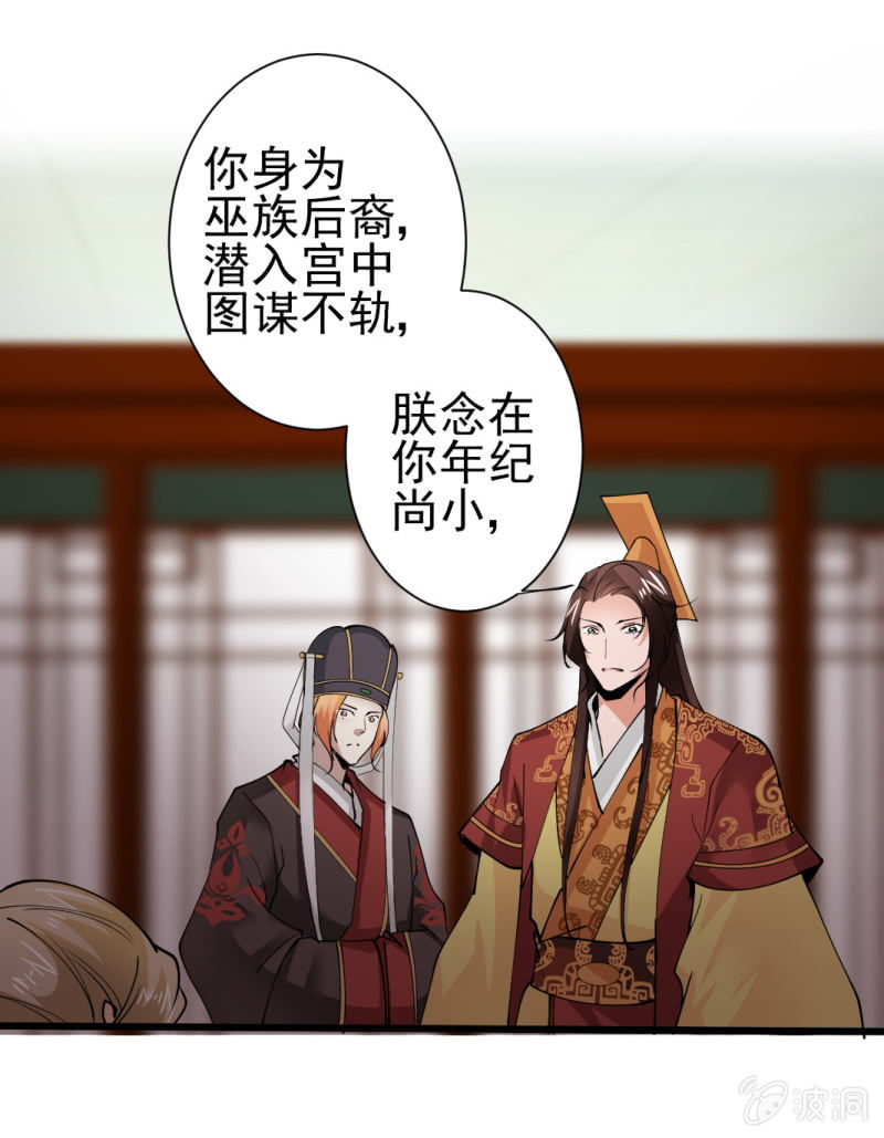 第一百四十四章20