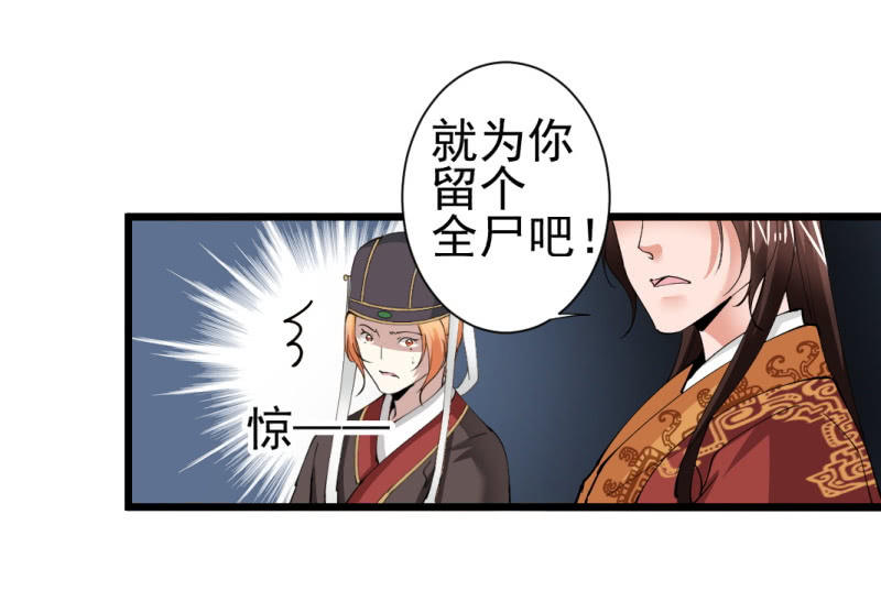 第一百四十四章21