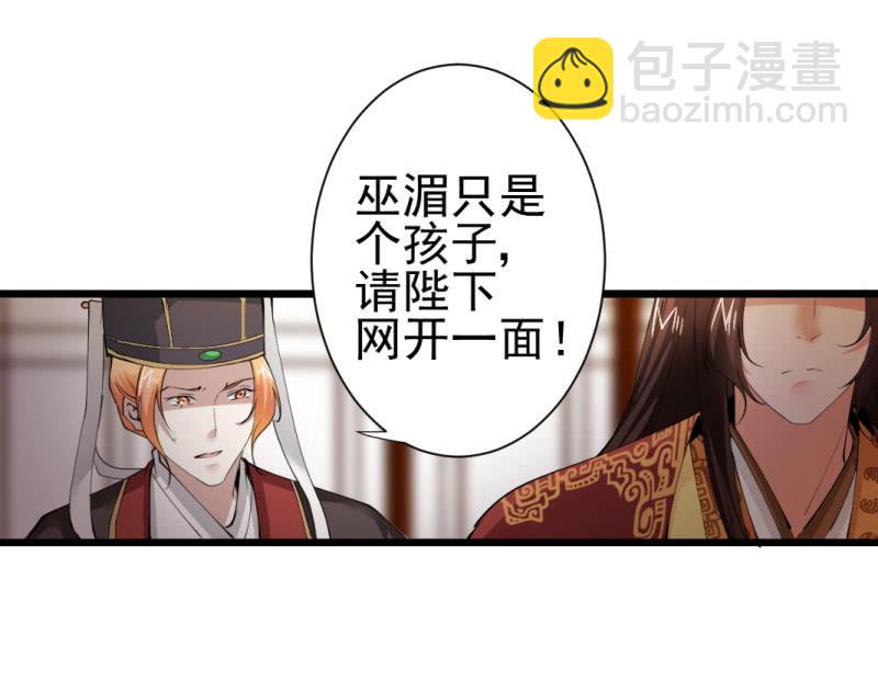第一百四十四章22