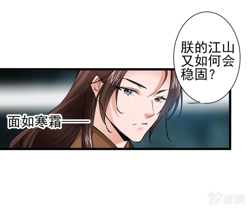 第一百四十四章24