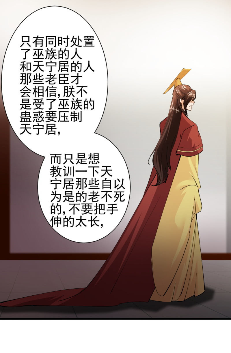 第一百四十四章25
