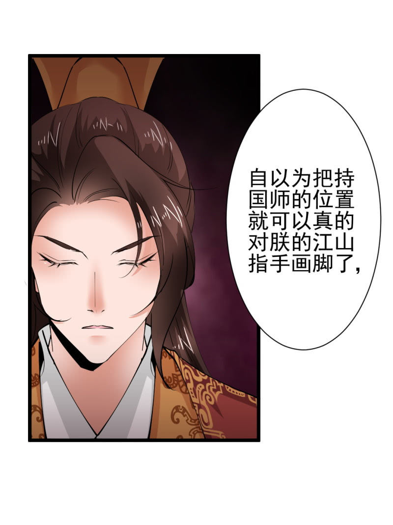 第一百四十四章26
