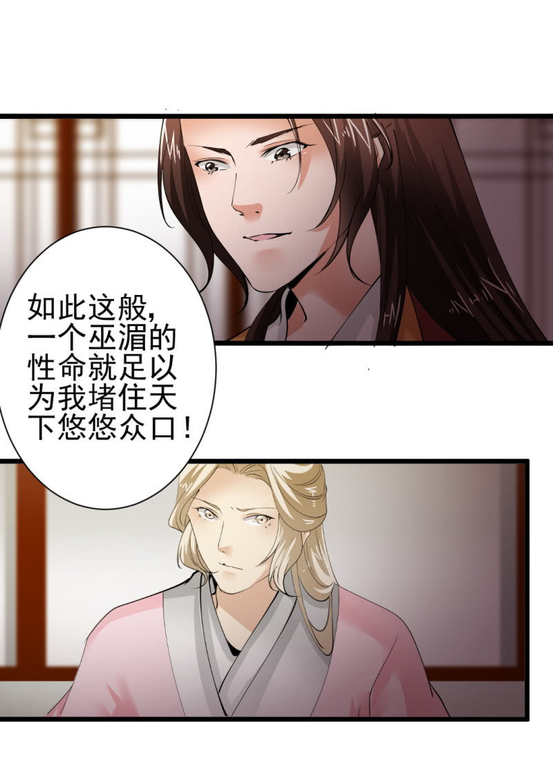 第一百四十四章27