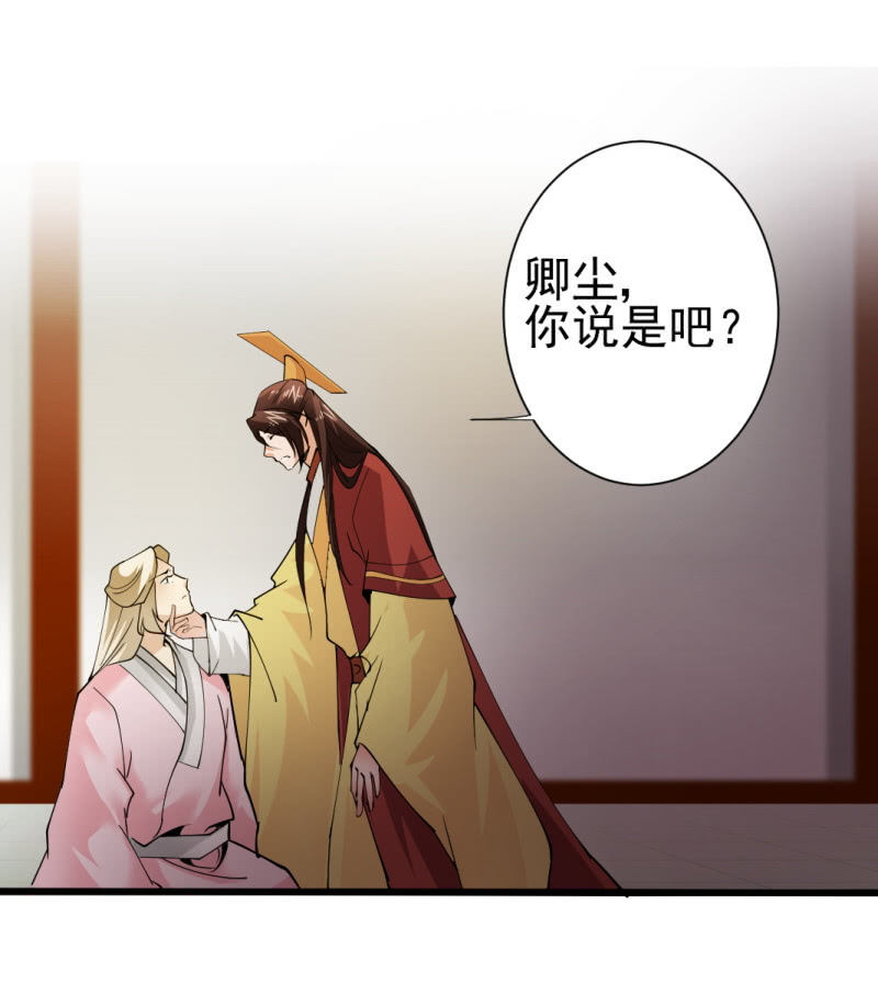 第一百四十四章29