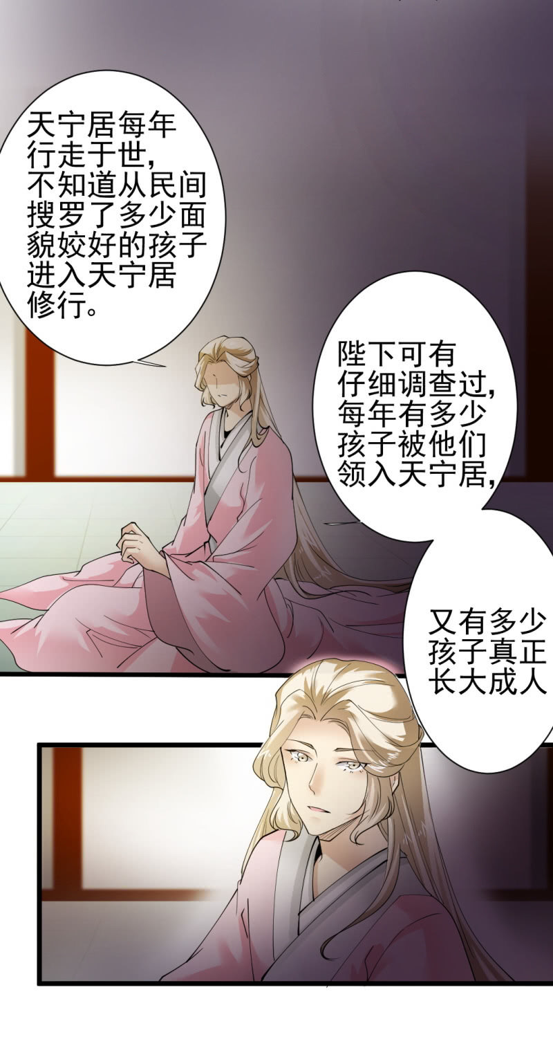 第一百四十四章3