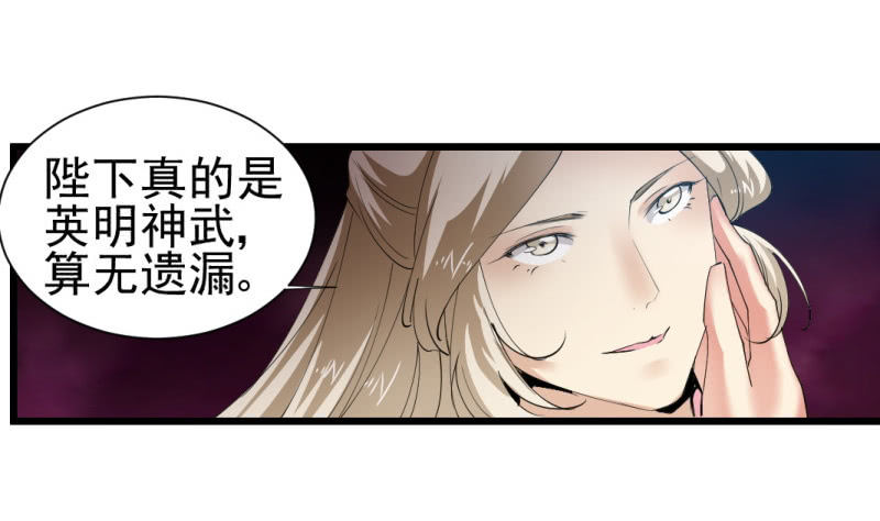 第一百四十四章30