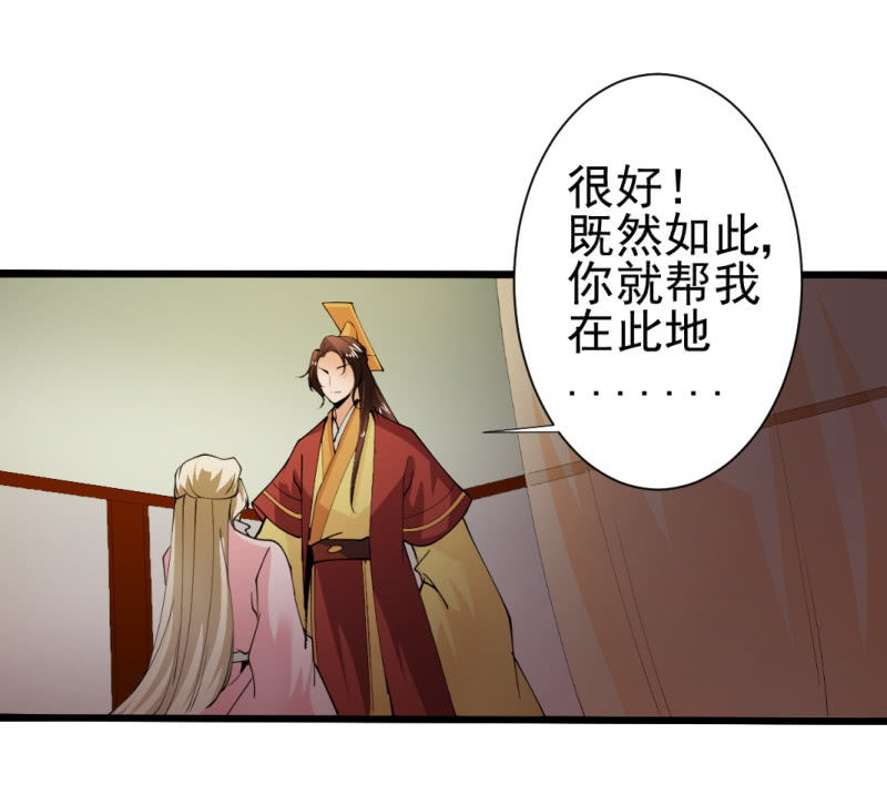 第一百四十四章31