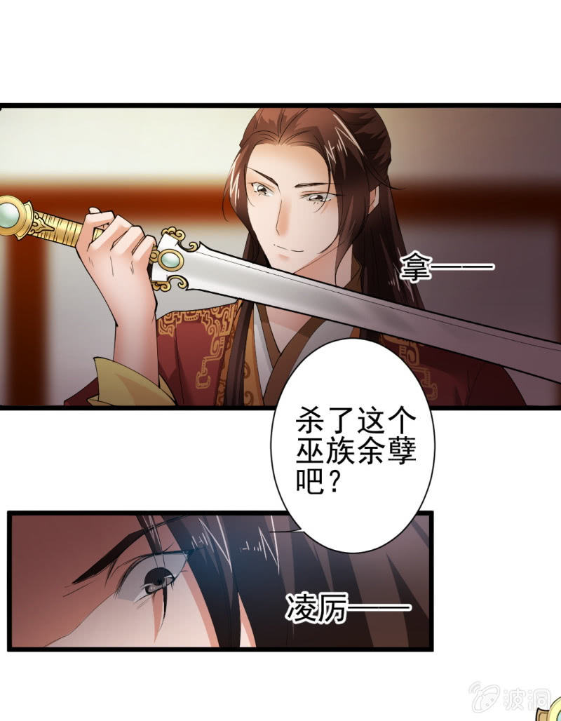 第一百四十四章32