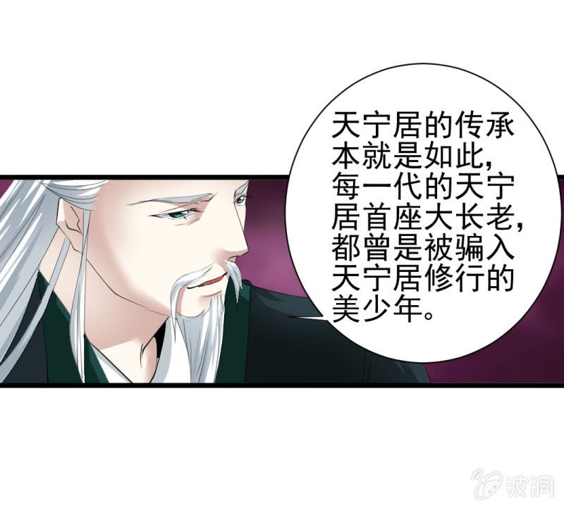 第一百四十四章4