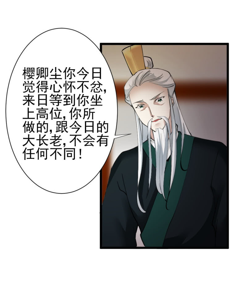 第一百四十四章5