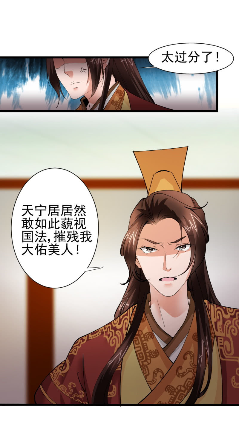 第一百四十四章6