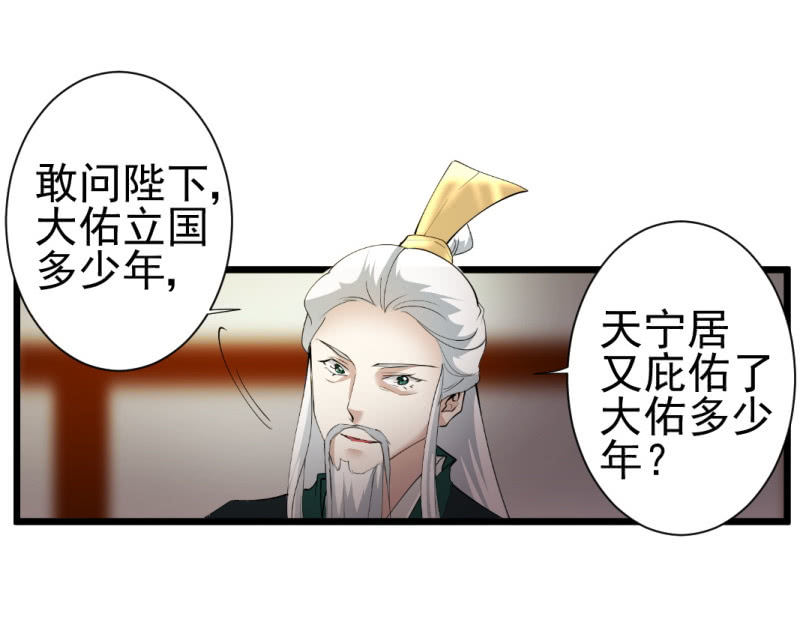 第一百四十四章7