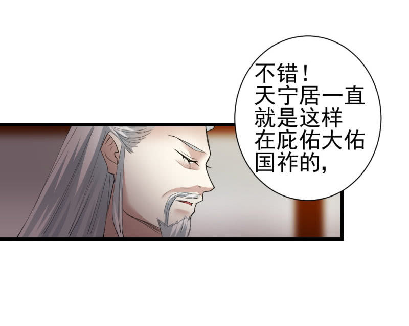 第一百四十四章9
