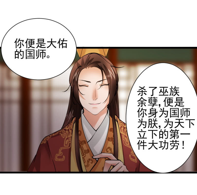 第一百四十五章1