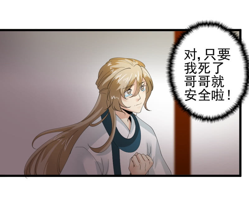 第一百四十五章11