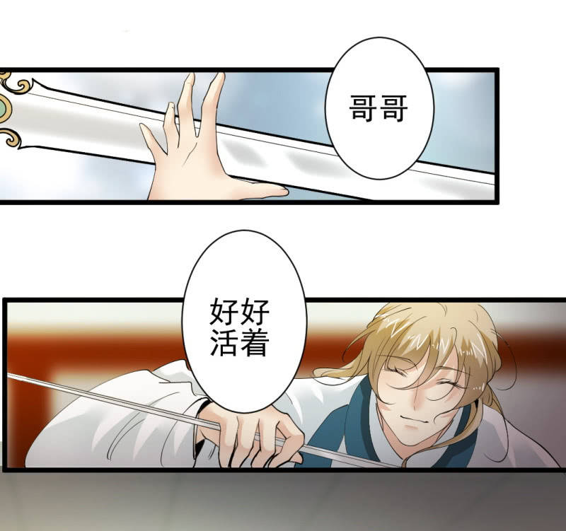 第一百四十五章15