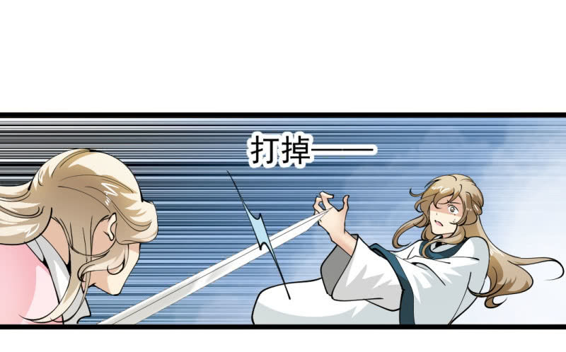 第一百四十五章19