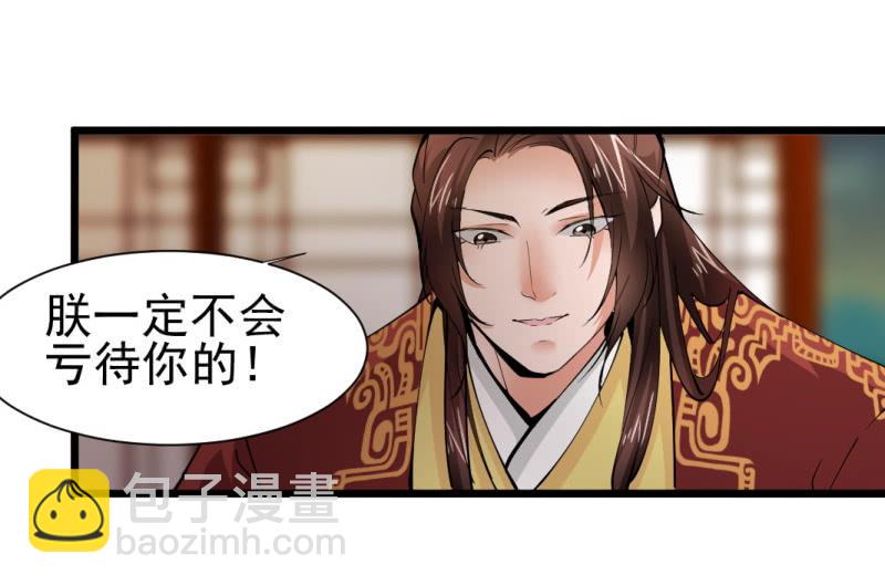 第一百四十五章2