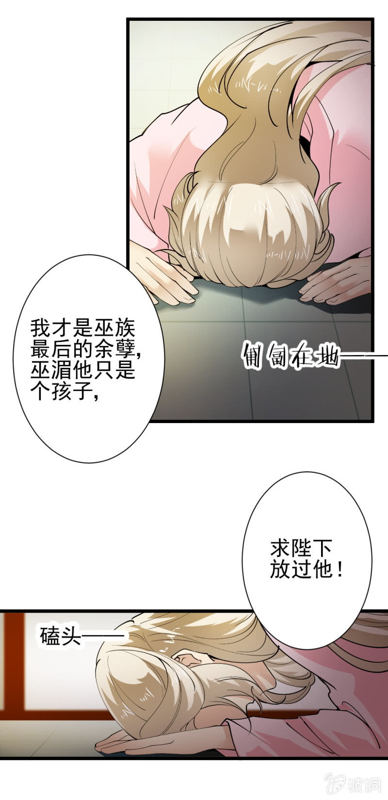 第一百四十五章24