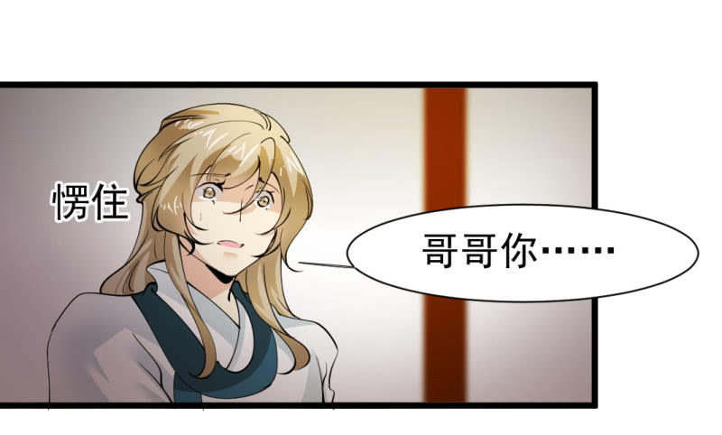 第一百四十五章25