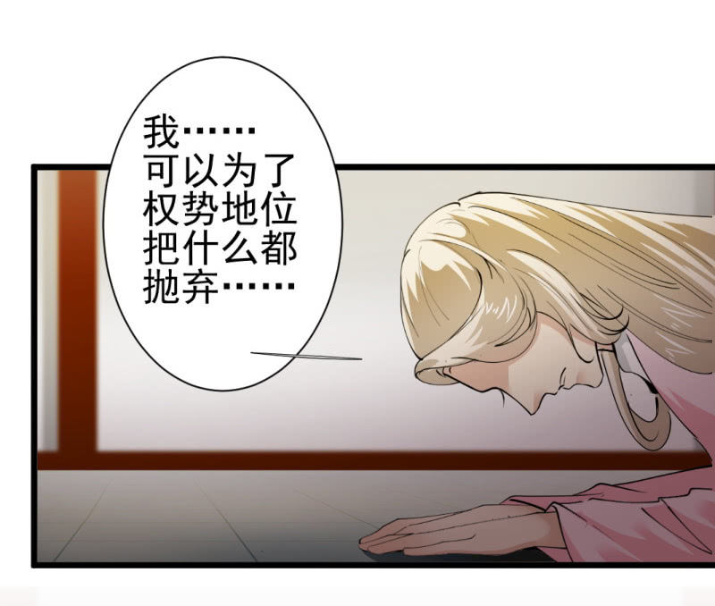 第一百四十五章27