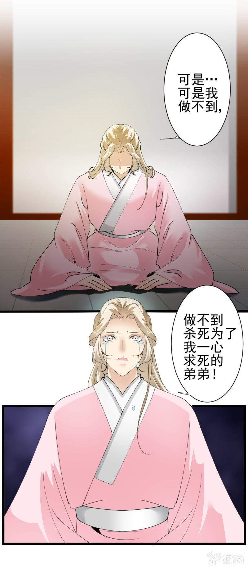 第一百四十五章28