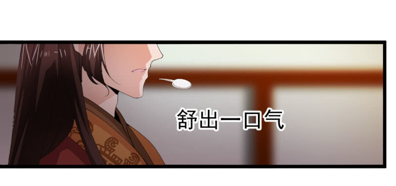 第一百四十五章29