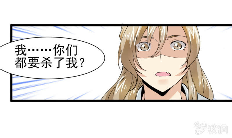 第一百四十五章4
