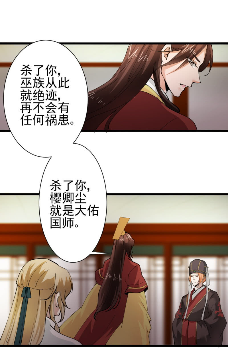 第一百四十五章5