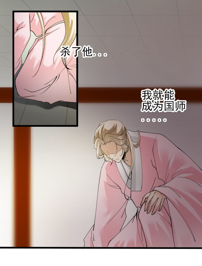 第一百四十五章7
