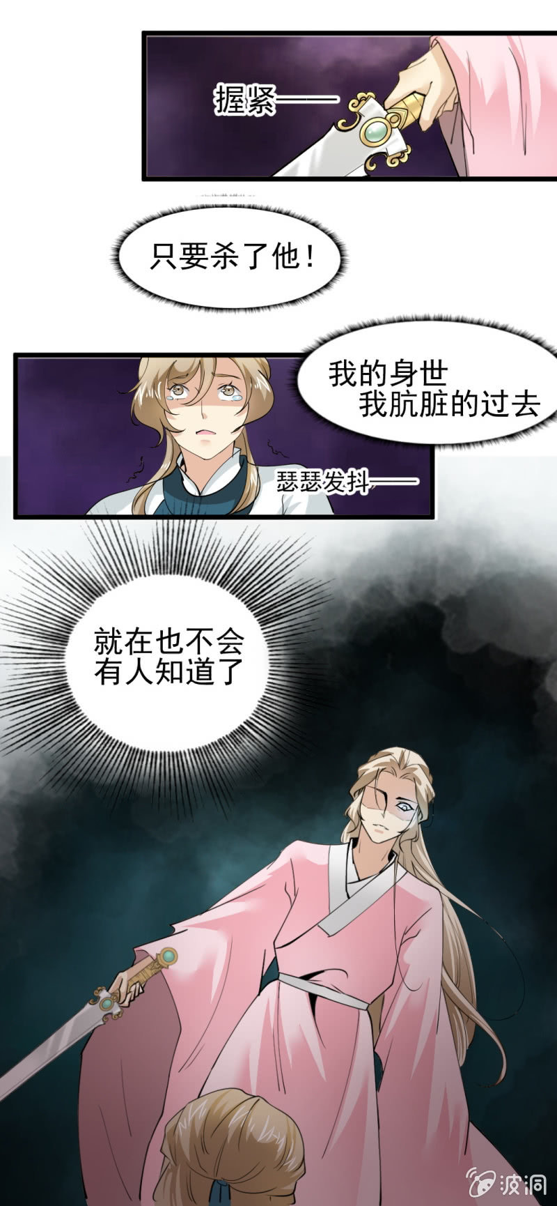 第一百四十五章8