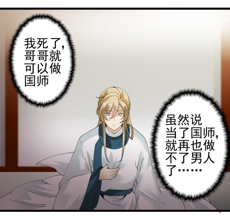 第一百四十五章9