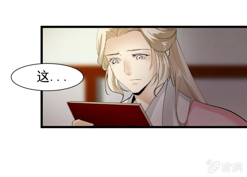 第一百四十六章12