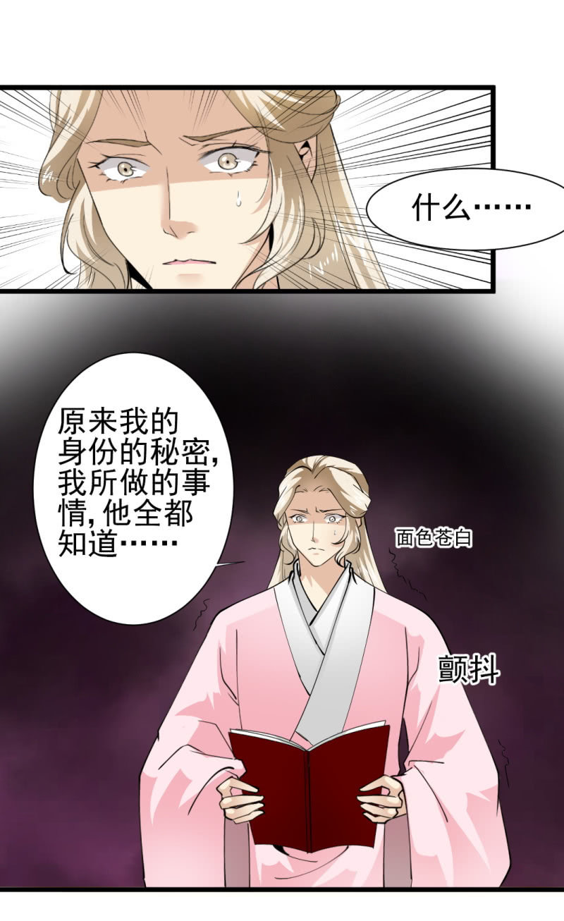 第一百四十六章13