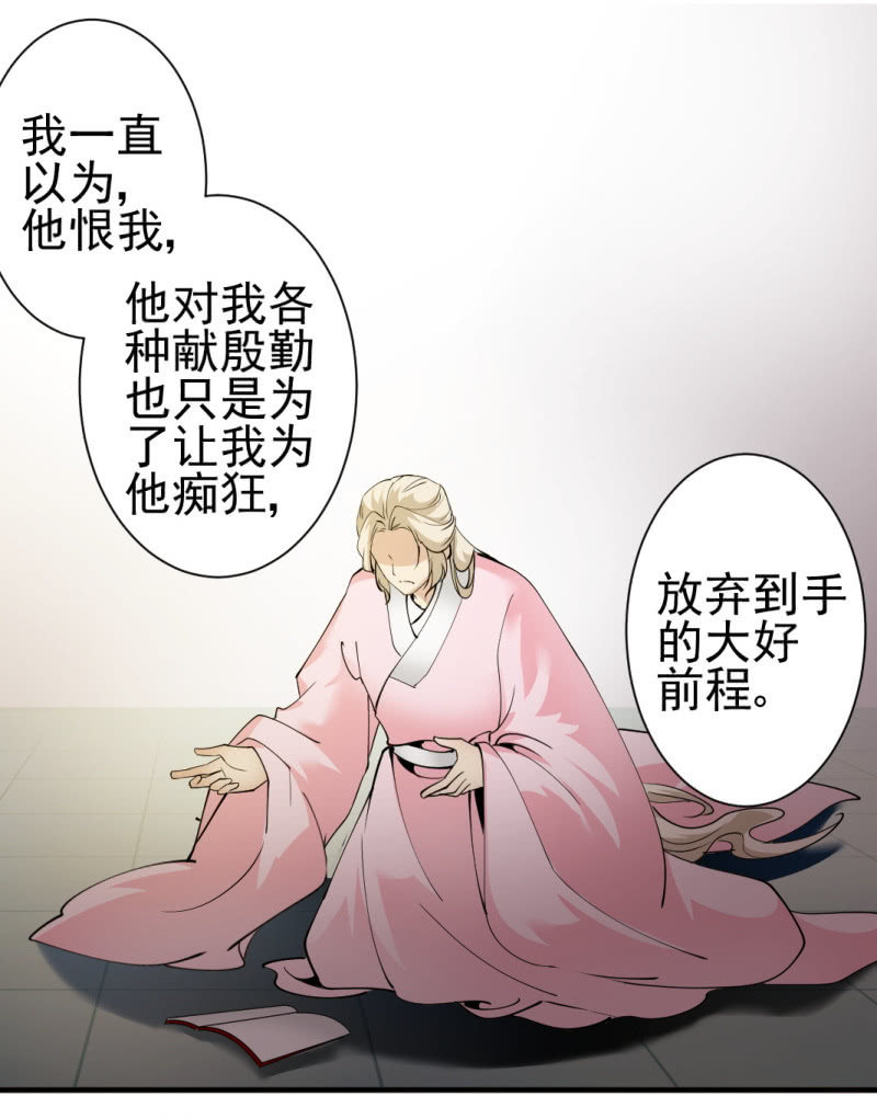 第一百四十六章19