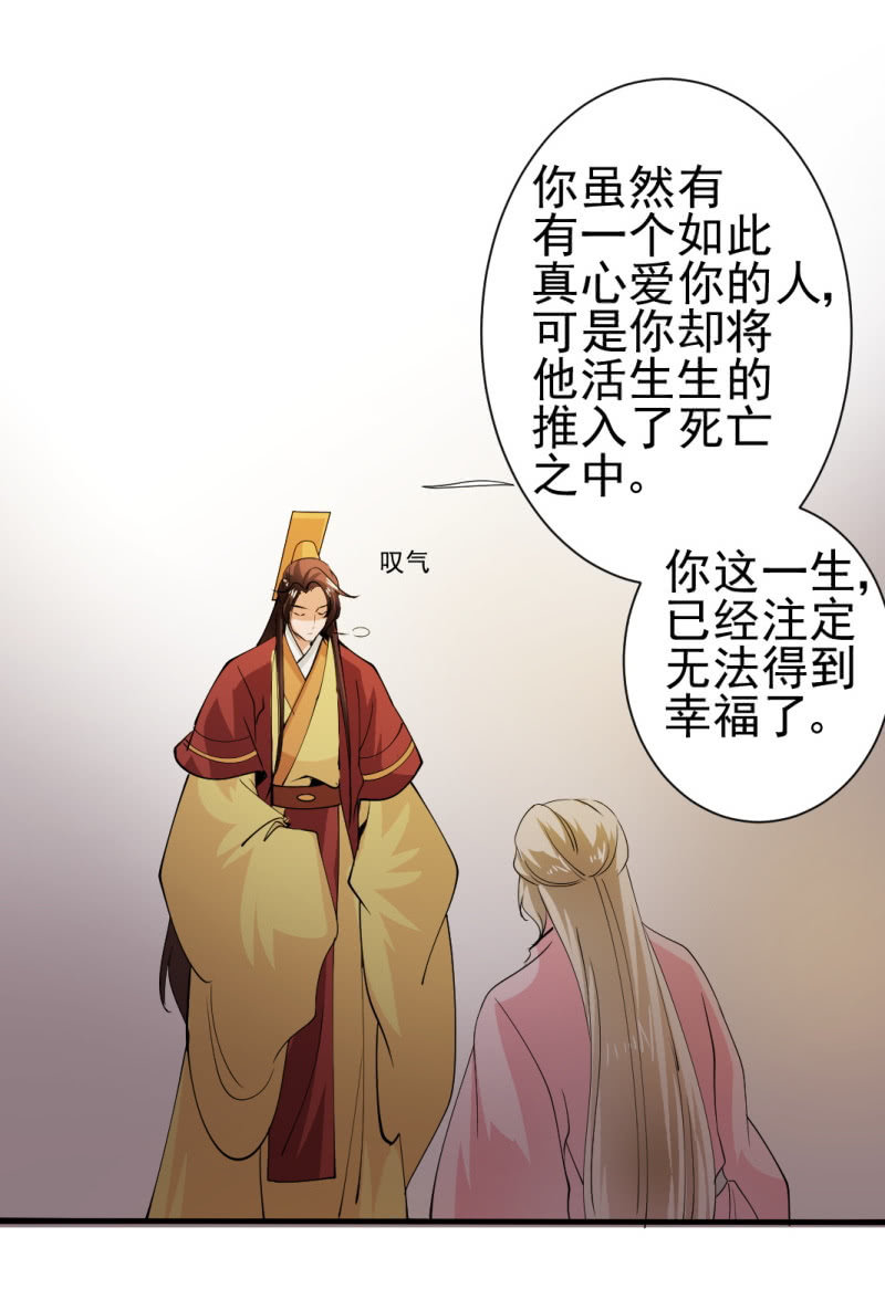 第一百四十六章21