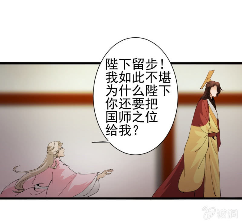 第一百四十六章24