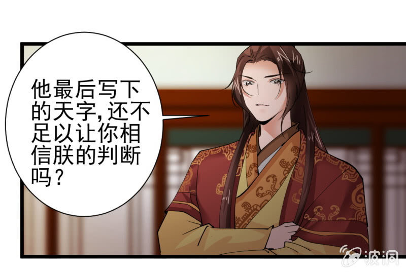 第一百四十六章8