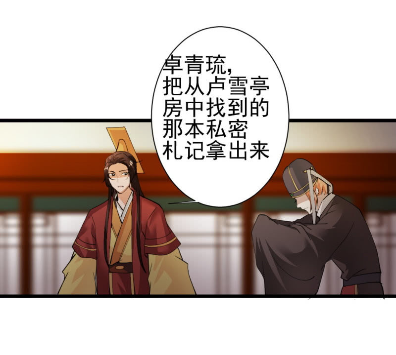 第一百四十六章9