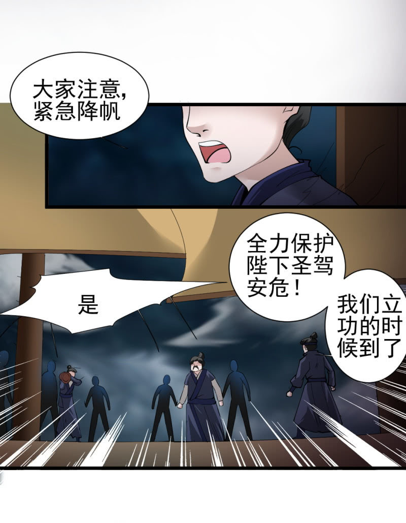 第一百四十九章10