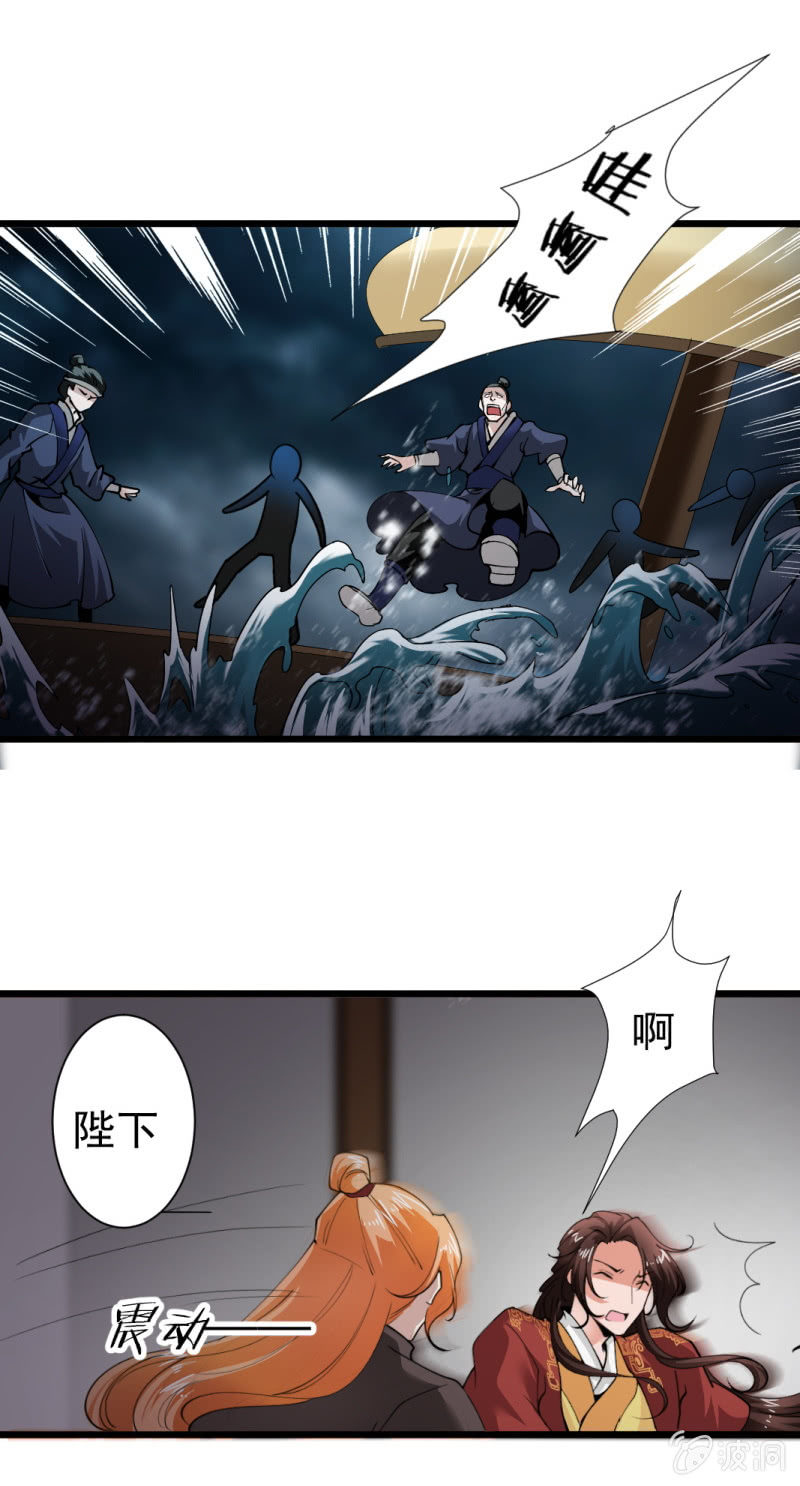 第一百四十九章12