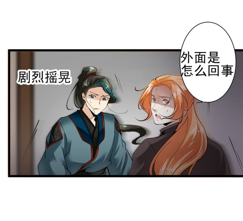 第一百四十九章13