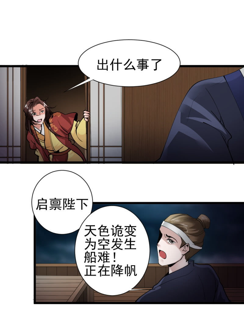 第一百四十九章14