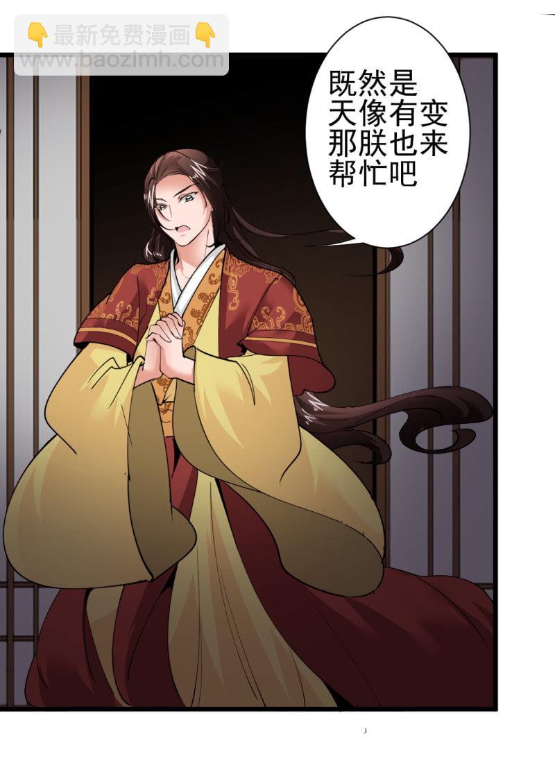 第一百四十九章15