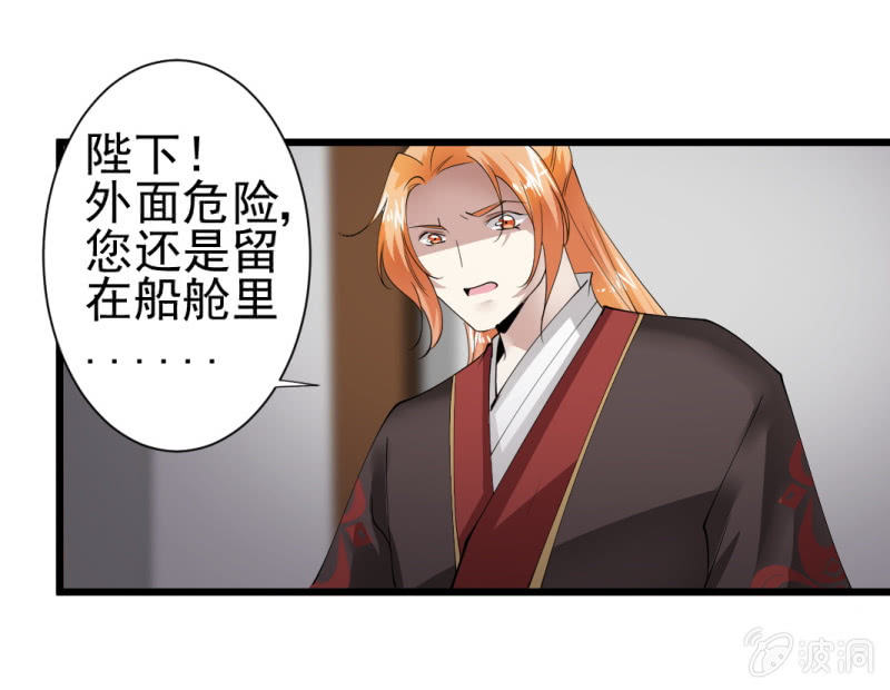 第一百四十九章16