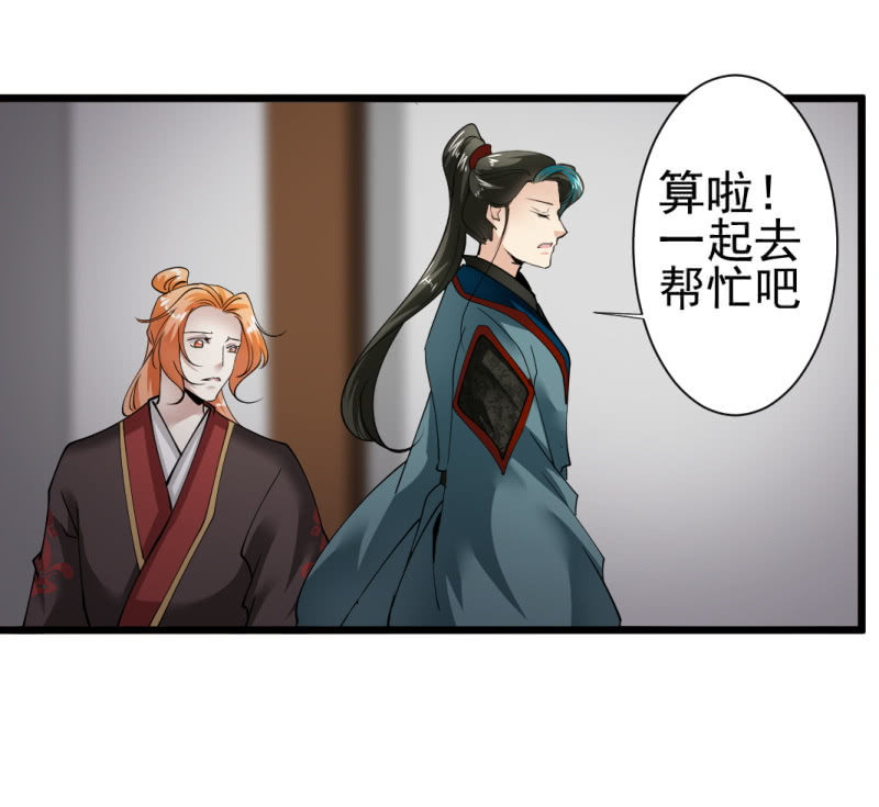 第一百四十九章18