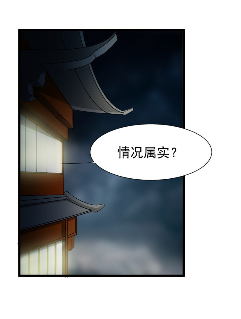 第一百四十九章2