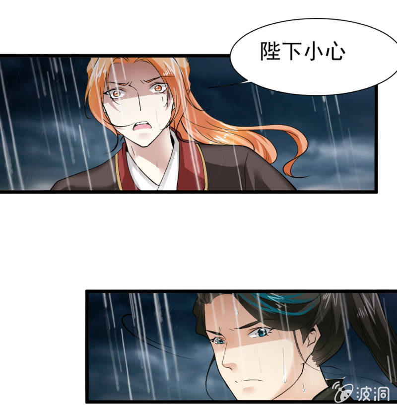 第一百四十九章24