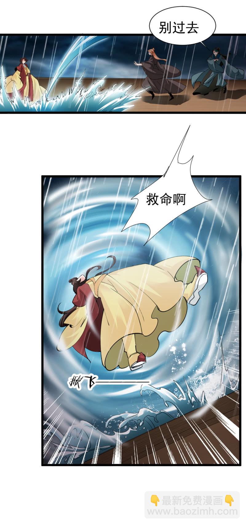 第一百四十九章25