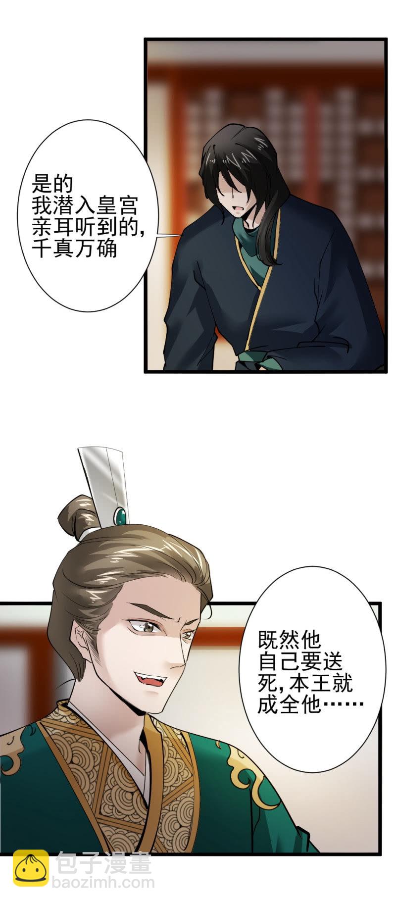 第一百四十九章3